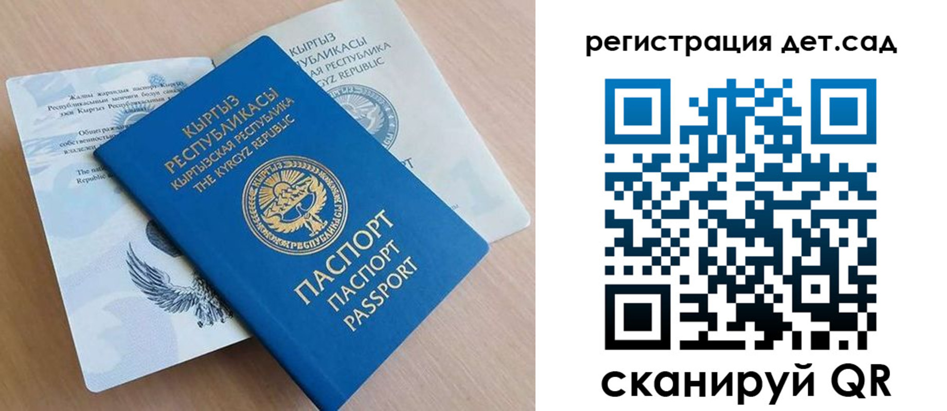 регистрация в Протвино