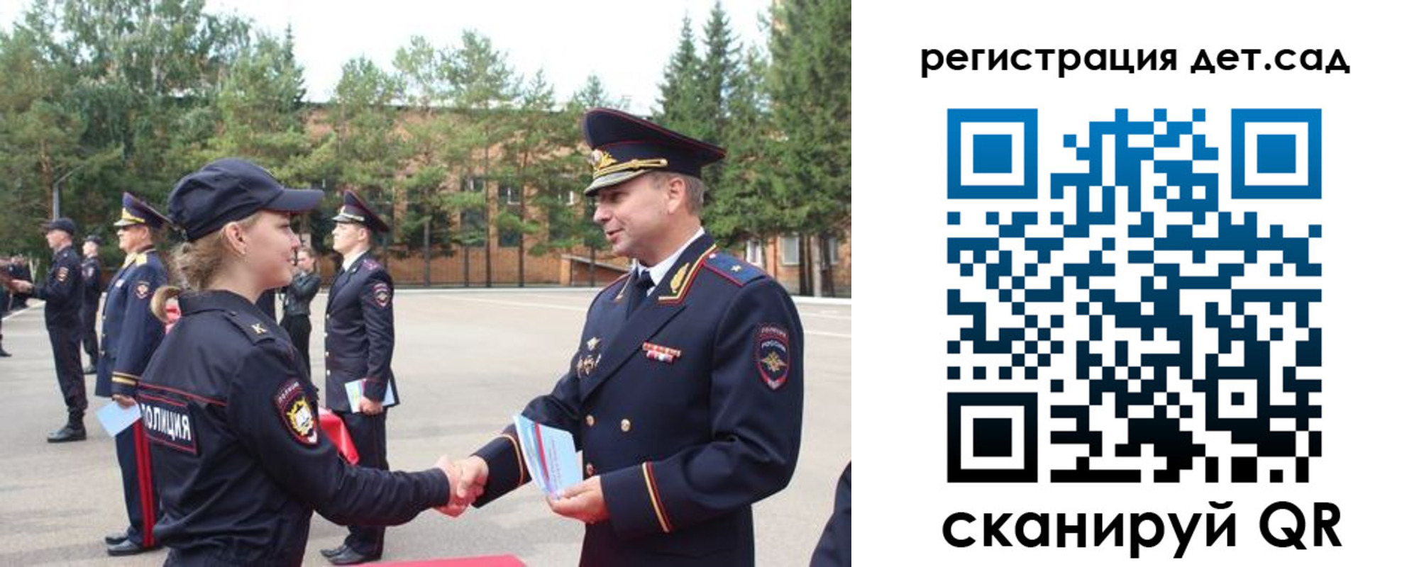 прописка в Протвино